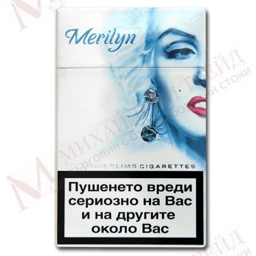 Merilyn Sinn (10x20)