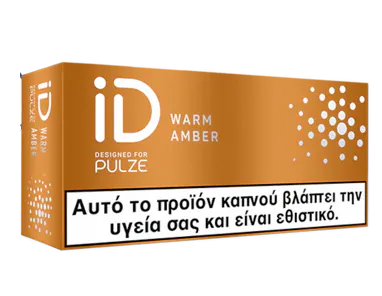 PULZE iD Warm Amber (10x20)