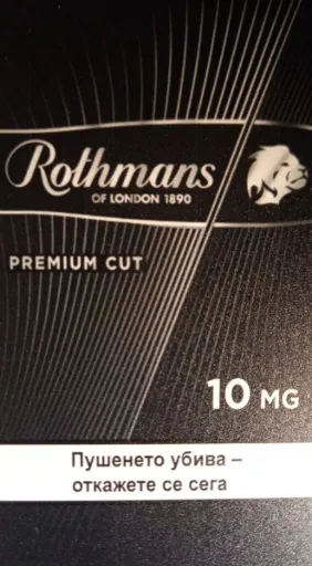 Rothmans Black Premium (10x20)