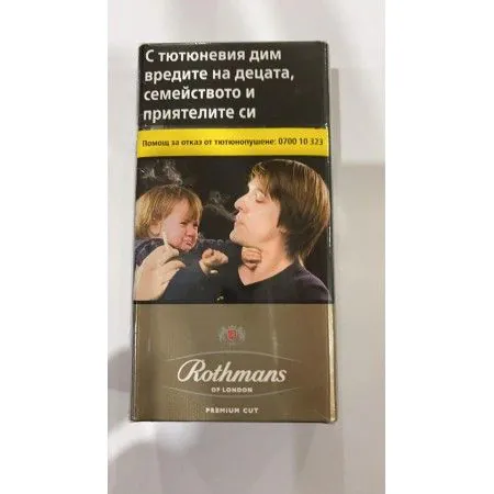 Rothmans Gold 100 Premium Cut (10x20)