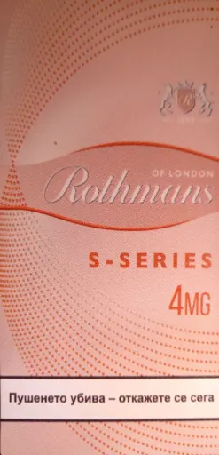 Rothmans Rose Slim S-Series (10x20)