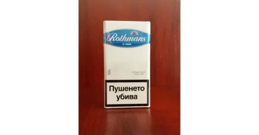 Rothmans Silver Premium Cut 100 (10x20)