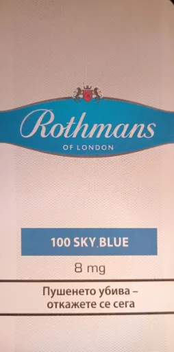 Rothmans Sky Blue 100 (10x20)