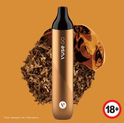 VUSE GO MAX Creamy Tobacco 1500  puffs / 0 % nicotine