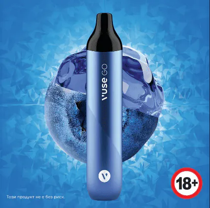 VUSE GO MAX Purple Mix 1500  puffs / 0 % nicotine