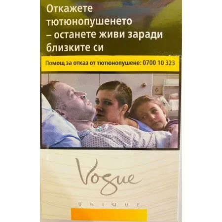 Vogue Yellow Unique (10x20)